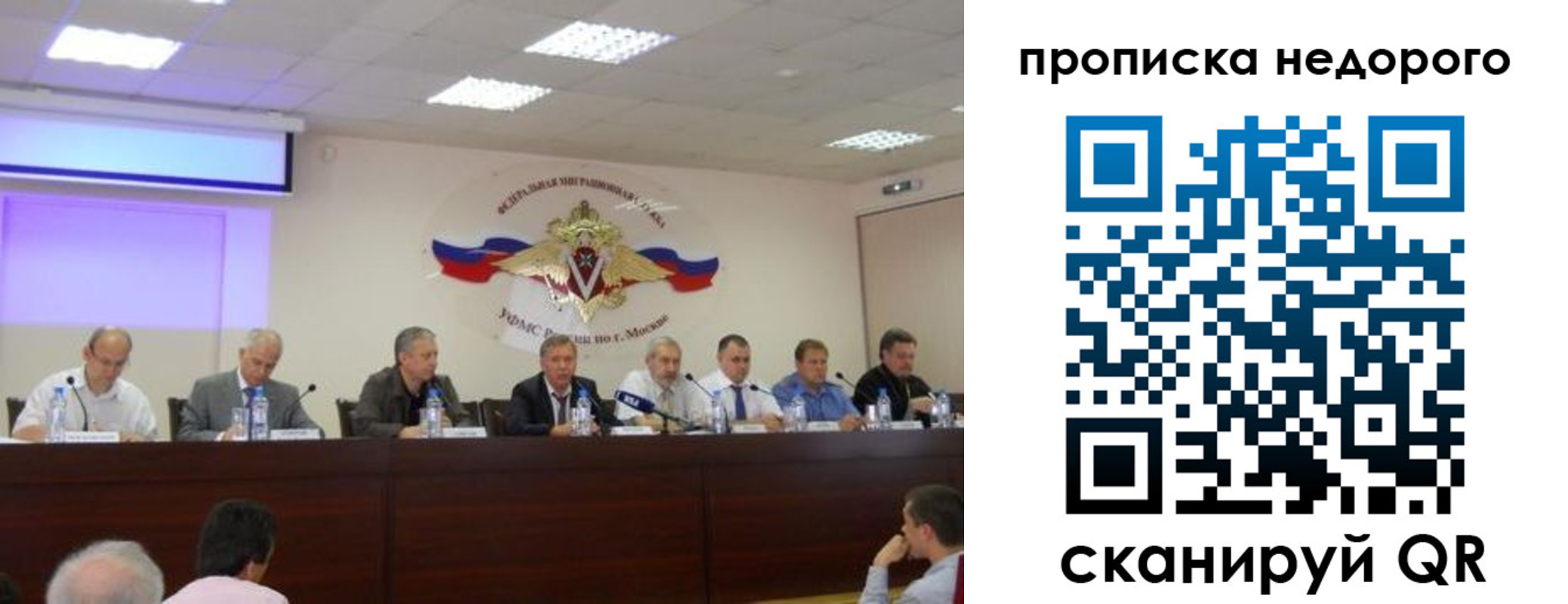 прописка ребенка в Южно-Сухокумске