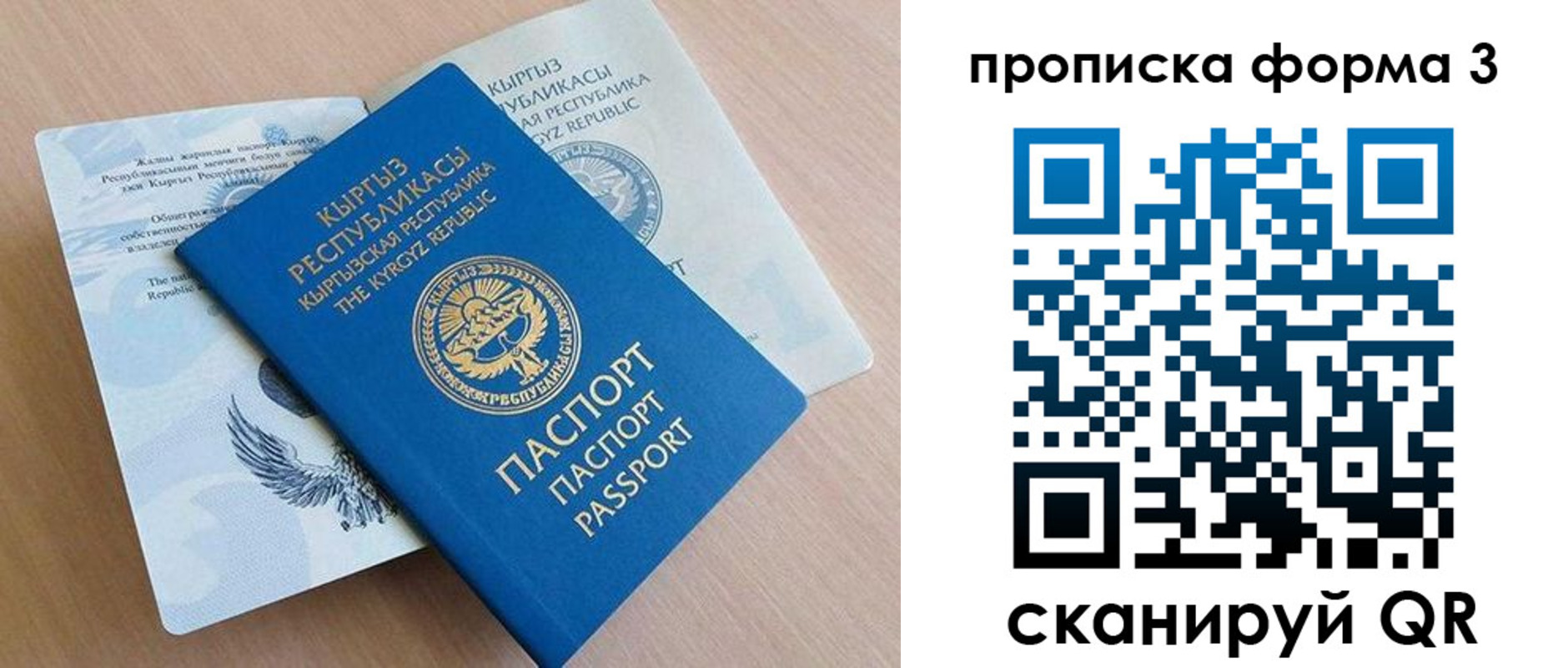 где прописаться в Южно-Сухокумске