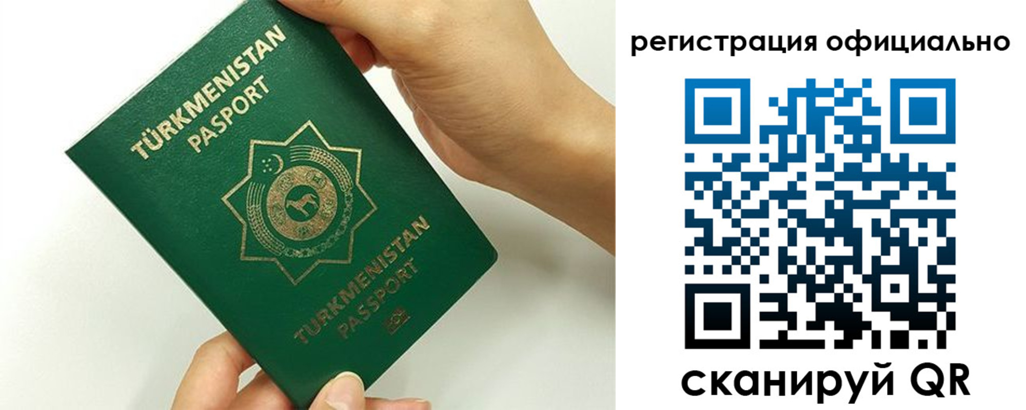 прописка поиск в Южно-Сухокумске