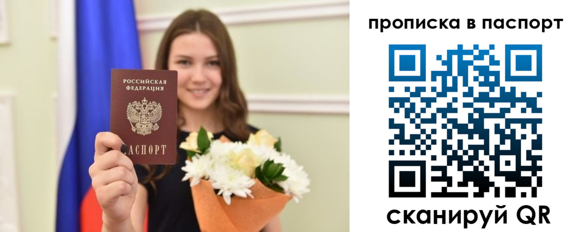 миграционный учет в Южно-Сухокумске