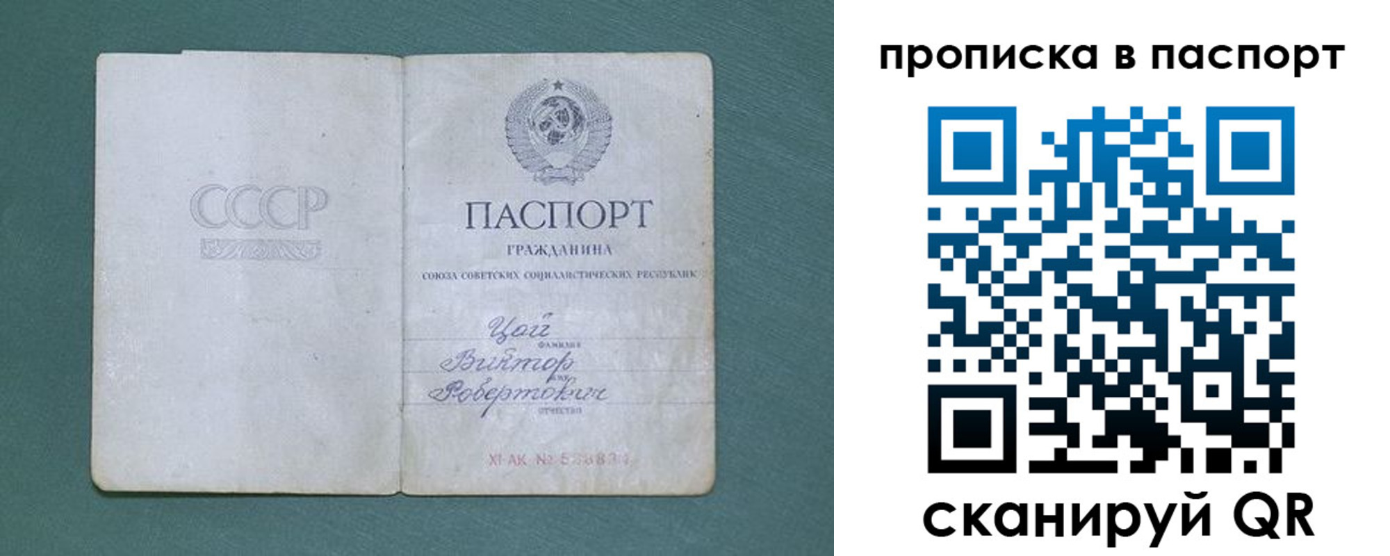 пропишу в квартире в Южно-Сухокумске