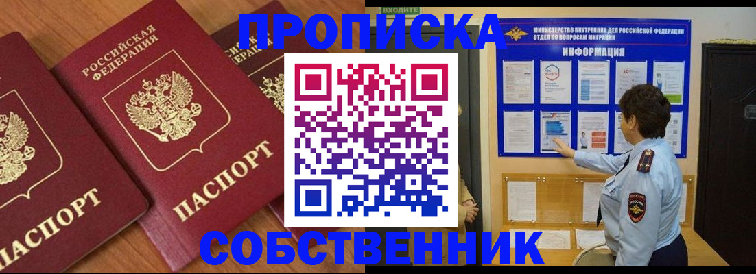 форма 3 в Южно-Сухокумске