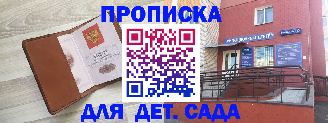 форма 3 в Южно-Сухокумске